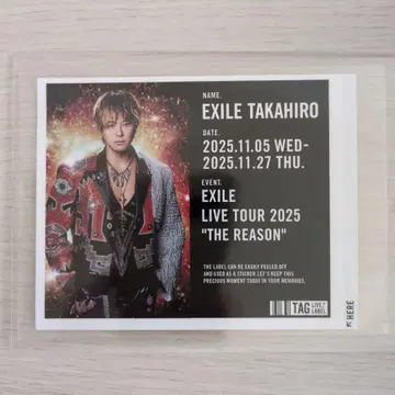 EXILE TAKAHIRO 라이브 투어 카드 2025