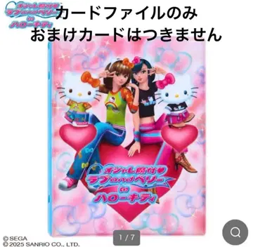 카드 파일만 러블리 키티 오샤레 마녀 2