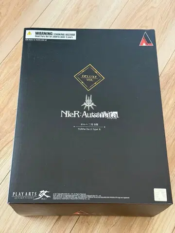 스퀘어 에닉스 PLAY ARTS 요르하 2호 B형 DX판 2B