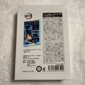 귀멸의 칼날 아크릴 블록