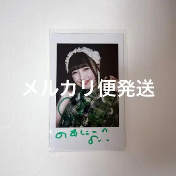 iLiFE! 와카바노아 폴라로이드 유카타