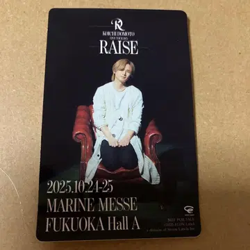 KOICHI DOMOTO 후쿠오카 한정판 스티커