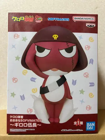 [ 미개봉 새상품 ] 개구리 중사 케로로 기로로 하사