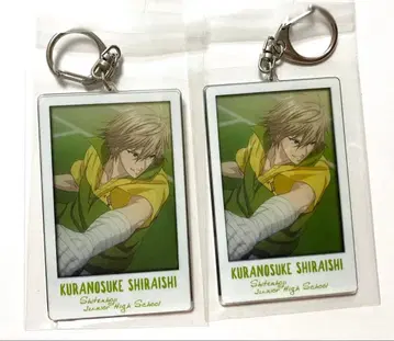 신 테니스의 왕자님 시로이시 아크릴 키링 2개