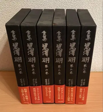 전집 블랙 구로사와 아키라 전6권