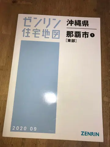 젠린 나하시 동부 주택 지도