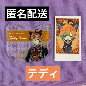 악마 고양이 난자 타운 테디 구매 혜택 굿즈