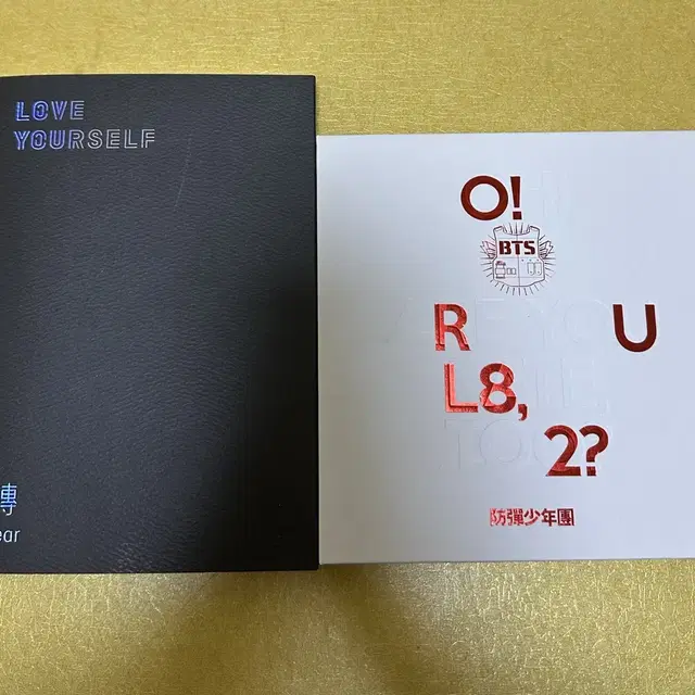 방탄소년단 앨범