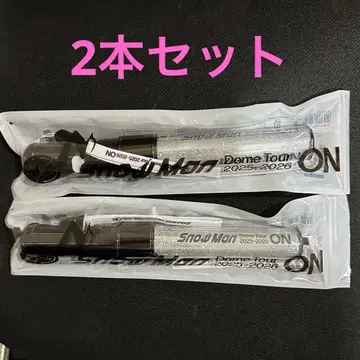 SnowMan 응원봉 2개