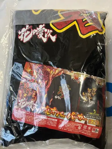 하나의 케이지 풀오버 후드티 다이헤이샤 1