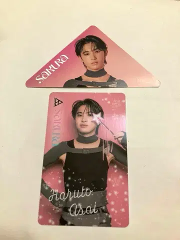 아사이 하루토 엠카드 복권