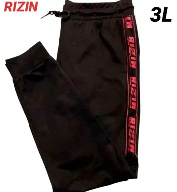 라이진 RIZIN 맨투맨 팬츠 3L (2XL) 새상품