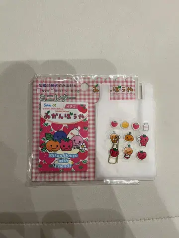 미캉보야 레터 세트