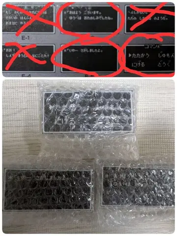 드래곤 퀘스트 복권 E상 아크릴 클립 3점