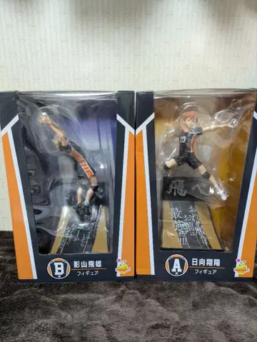 제일복권 해피 복권 하이큐 히나타 쇼요 카게야마 토비오 피규어