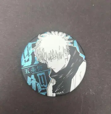 주술회전전 아쿠타미 게게 데컬렉션 캔뱃지 고죠 사토루