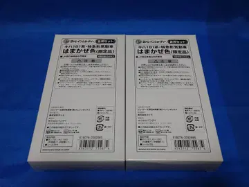 B 트레인 쇼티 한정품 181계 하마카제 색상