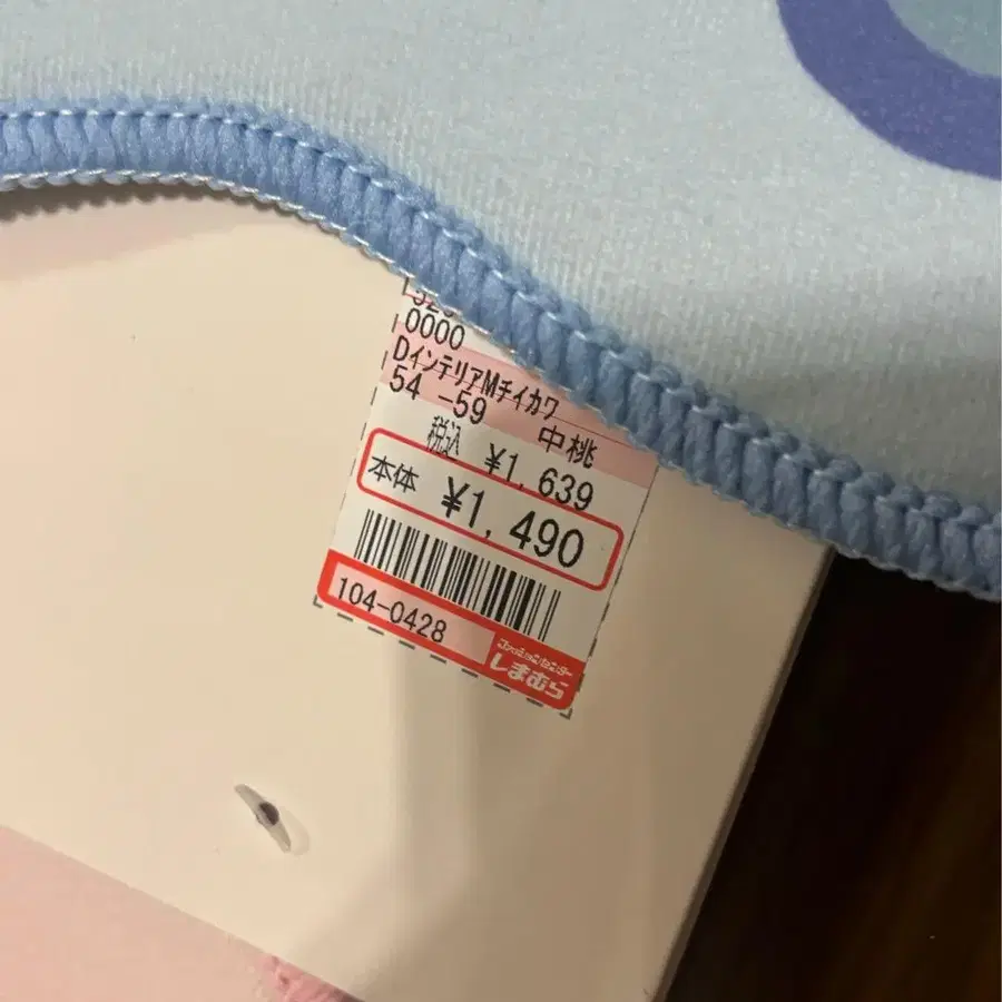 5번째 상품 이미지