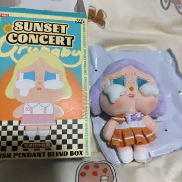 크라이 베이비 봉제 인형