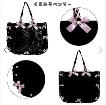 이타백 자카마트 블랙 보라색 A3 탁한 라벤더