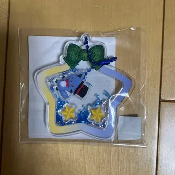 지오참 샤카샤카 키링 레인