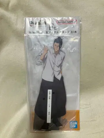 게토 스구루 빅 아크릴 스탠드