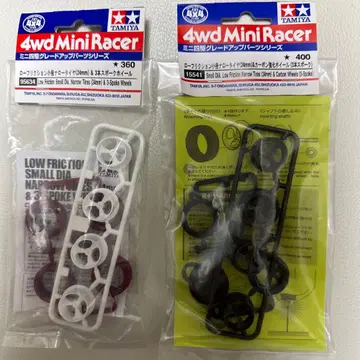 TAMIYA 저마찰 소경 타이어 휠 세트