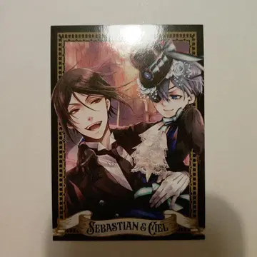 흑집사 시엘 & 세바스찬 비타라 비샵 특전 포토 카드