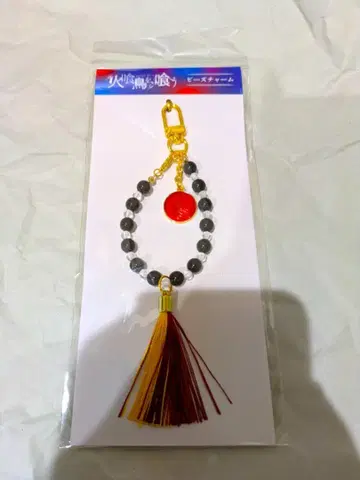 극장판 화식조를, 먹는 비즈 참