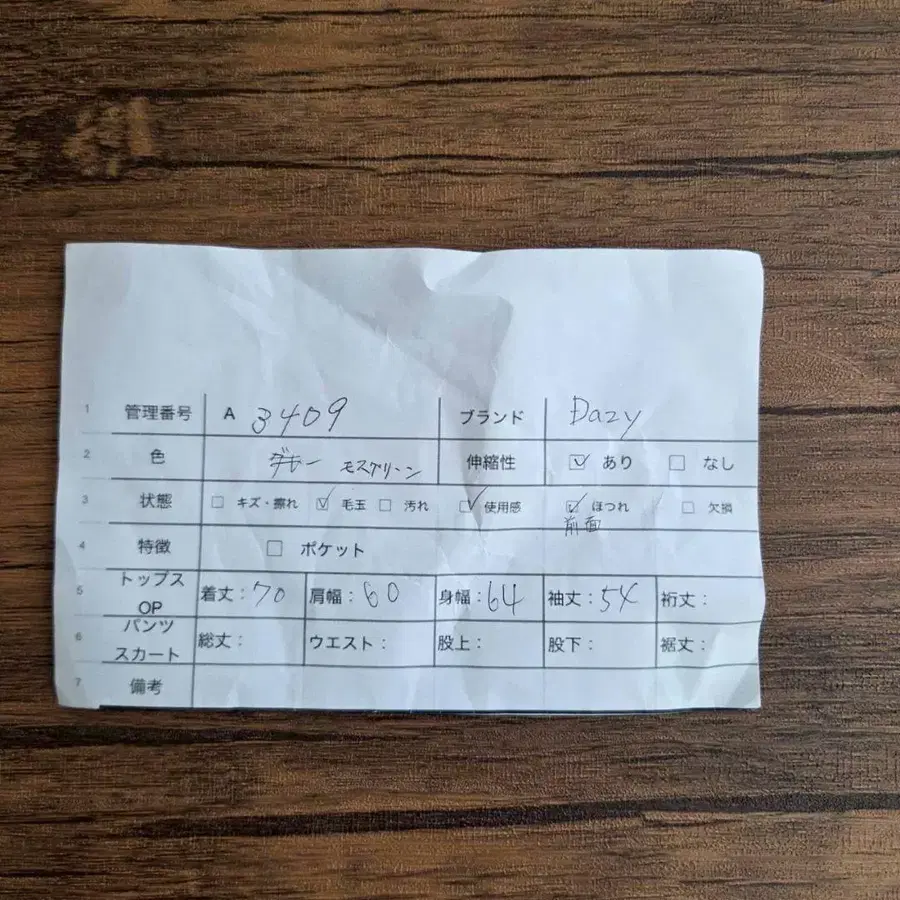 12번째 상품 이미지