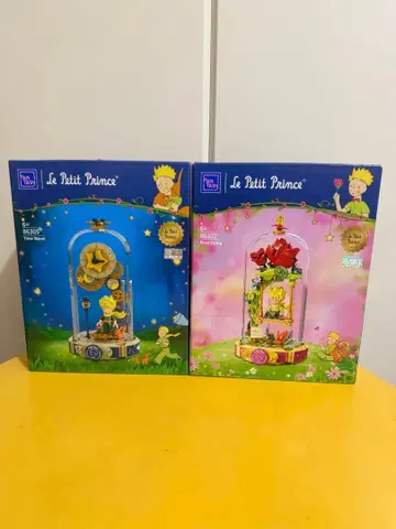 Le Petit Prince 별의 왕자 블록 2개 세트 미사용