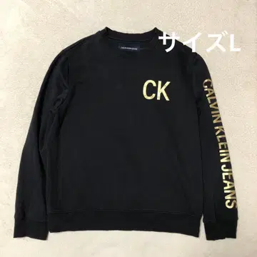 Calvin Klein JEANS 맨투맨 트레이닝복 암로고 블랙골드