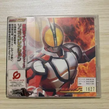 [ 가면라이더 555 ] 송 컬렉션