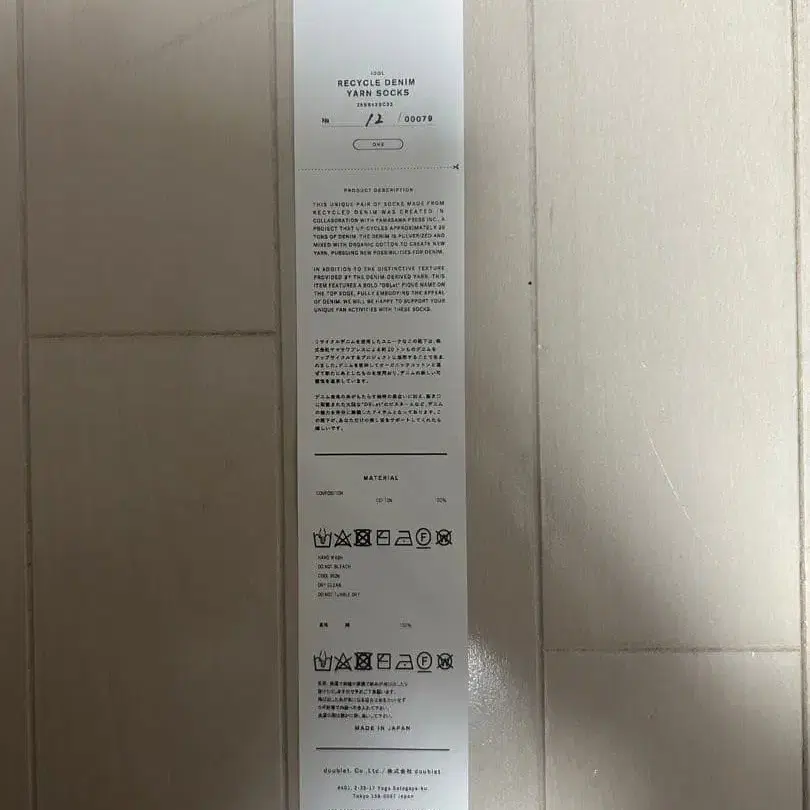 10번째 상품 이미지