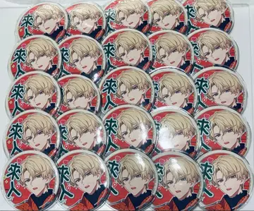 북편래인 18TRIP 응원 캔뱃지 남코 프라이스 에이트리