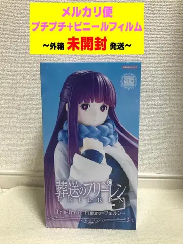 장송의 프리렌 Trio-Try-iT 피규어 페른