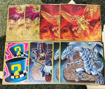 유희왕 제일복권 메탈릭 색지 8종 세트