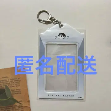 주술회전 생일 카드 홀더만 오토모 2025