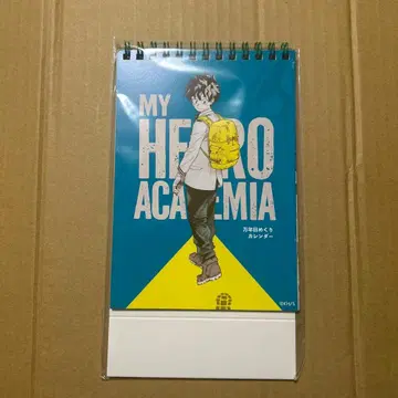 나의 히어로 아카데미아 만년 일력 달력 히로아카 원화전