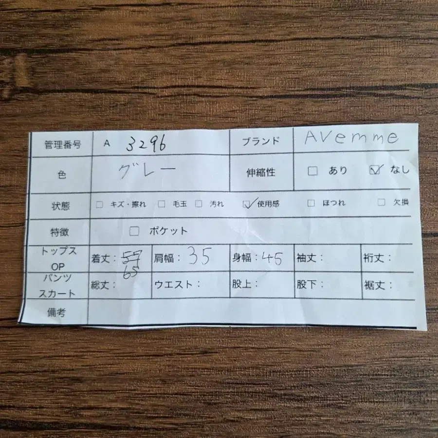 11번째 상품 이미지