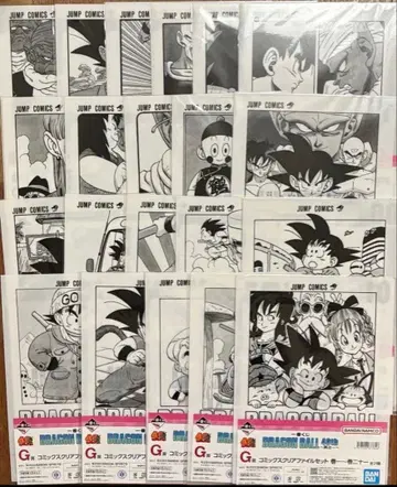 제일복권 드래곤볼 코믹스 파일 세트 21종 컴플리트