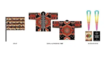 EXILE THE REASON 업그레이드 오리지널 굿즈