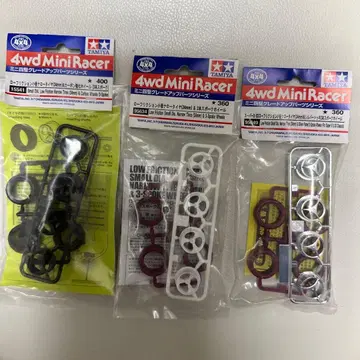 TAMIYA 로우 프릭션 소경 내로우 타이어 휠 세트 3종