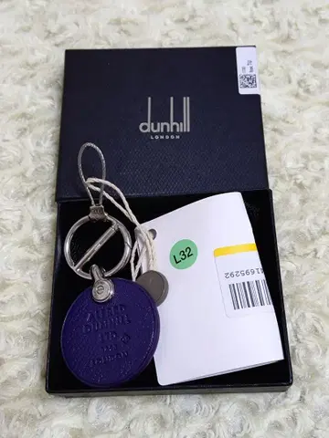 새상품 DUNHILL 로고 가죽 키링 이탈리아제