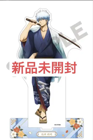 은혼 사카타 긴토키 아크릴 스탠드 봄의 비단 유카타 아크릴 스탠드