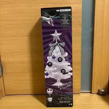 팀 버튼의 크리스마스 악몽 트리