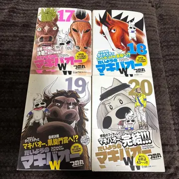 태양의 목장 W/17/18/19/20