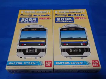 B 트레인 쇼티 209계 보소색