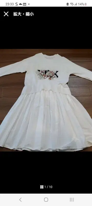 렉사미 볼륨 원피스