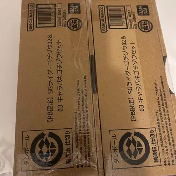 SG 라이더 고치조 02&03 캐릭터 파키 고치조 세트 가면라이더 가브